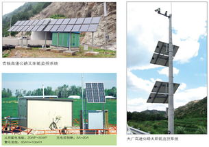 遠方動力 從光伏到充電樁，打造綠色能源綜合解決方案